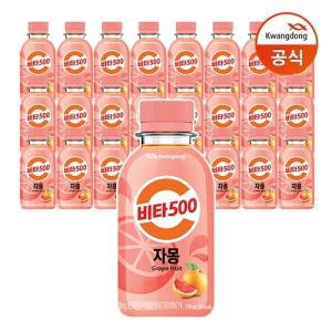 [광동직송] 비타500 자몽 170ml x24개