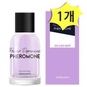 공스킨 파워 도파민 페로몬 향수 50ml x 1개 플로럴머스크 그린리프향