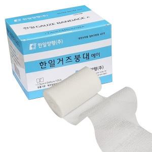 한일 거즈붕대 3인치7.5cm 12롤 1박스고급면사