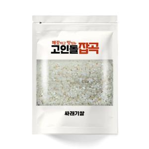 고인돌 못난이쌀 죽용 제빵용 미음용 싸래기쌀 500g