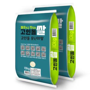 고인돌 못난이쌀 죽용 제빵용 미음용 싸래기쌀 20kg (10kg 2개)