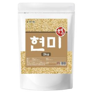 현미 2kg밥 쌀밥 잡곡 포장 2KG 곡물