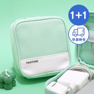 PANTONE 팬톤 스퀘어 멀티 파우치