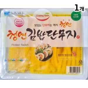 단무지(청연 11mm 무치자 김밥용 2.6k)식당용 김밥집 절임 대용량 분식집 만들기 업소용