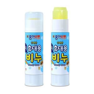 핸디휴대용비누15g (20개 1세트) 손비누 핸드 거품 용스틱 고체 용비누 학생