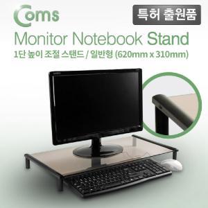 Coms 모니터 받침대 스탠드 1단 (620mm x 309mm). 블랙 브론즈유리 일반형악세사리 검퓨터 모니타 선반 거