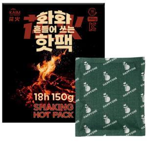 대용량핫팩 20매 100g 150g 갓구운 군용 흔드는일회용핫 겨울 온열손난로 휴대용 핫팩 패치