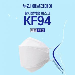 3D 3단 KF94 황사마스크 성인 화이트 50매*10개 1카톤 호흡