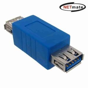 USB3.0 연장 젠더 블루