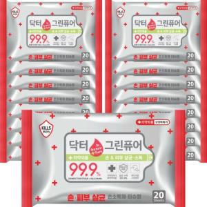 Dr. Green Pure 손소독물티슈 20매 x 32