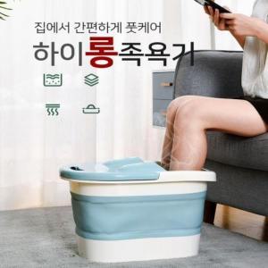 족욕기 힐링 하루의 스파 발지압 발지압족욕기 마사지 피로