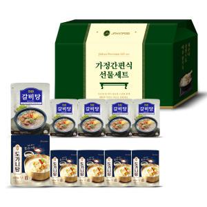 [SI1호선물세트]진한 갈비탕 5팩+바른 도가니탕 5팩