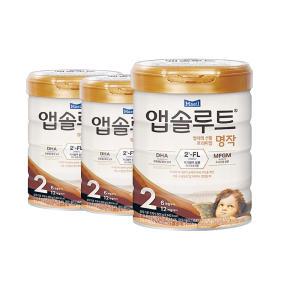 앱솔루트 명작 2FL 분유 2단계(612개월) 800g 3캔 11203664