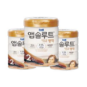 앱솔루트 명작 2FL 분유 2단계 800g 3캔 11203611