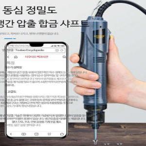 조립 수리도구 분해 키트 컴퓨터 220V 도구 플러그인 드라이버 수리