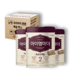 남양유업 아이엠마더 2단계 800g 3개