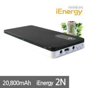 아이에너지 2N 보조배터리 20800mAh 블랙박스 노트북