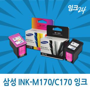 삼성 INK-M170 C170 잉크 SCX-1360 1365W SL-J1760FW