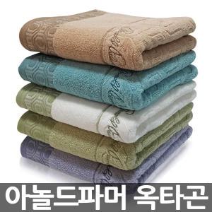 [아놀드파머옥타곤]50장 전사가능 인쇄포장무료  브랜드 고급 기념 답례품 타올 수건