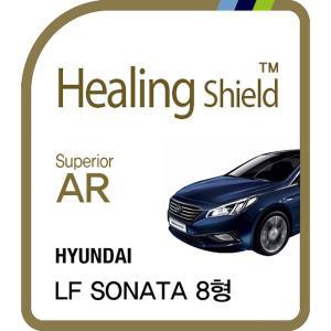 [Healing Shield][힐링쉴드] 현대 LF 소나타 8형 순정 네비게이션 Superior AR 고화질 액정보호필름(HS1...