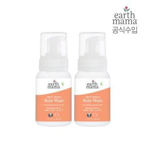 [얼스마마]스위트 오렌지 베이비워시 160ml 2개 세트