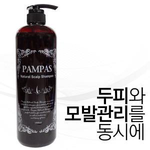 팜파스 내추럴 스켈프 샴푸 1000ml(리뉴얼)