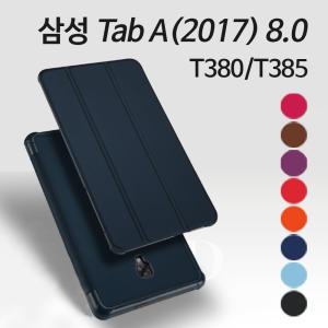 갤럭시탭 A 8.0 2017 북커버 케이스 sm-t380 385