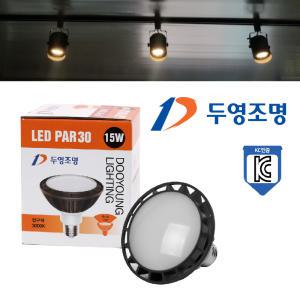 두영 LED PAR30 파30 램프 전구 15W 확산형 전구색