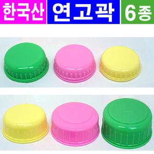 연고곽 100개/3g/5g/10g/20g/30g 중 선택/연고케이스/플라스틱/연고통/투약병