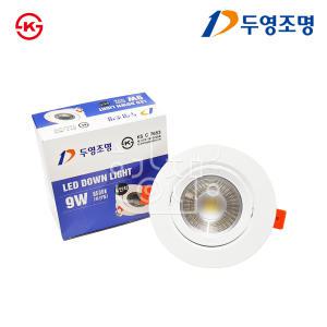 두영조명 KS인증 LED 4인치 할로겐 매입등 9W