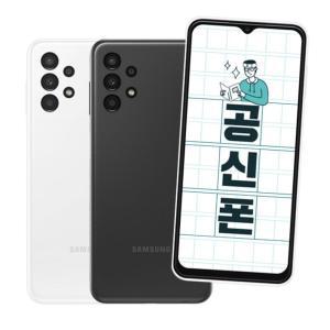 삼성/LG/4종 공신폰/새제품/2G/3G/폴더폰