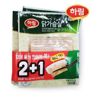 하림 밥싸먹는 닭가슴살 슬라이스햄 129g