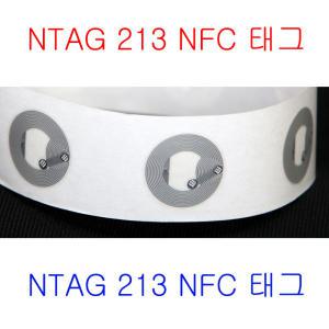 11 대성사 NFC 태그 스티커 NTAG 213 추가수량동봉