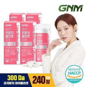 [GNM자연의품격][300달톤] 이성경 퓨어 먹는 저분자 피쉬 콜라겐 펩타이드 60정 4병 (총 240정)