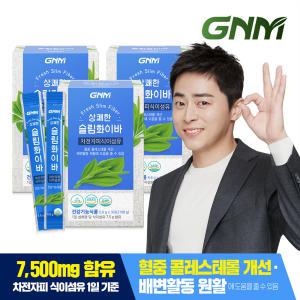 [차전자피식이섬유 1일 7,500mg] GNM 상쾌한 슬림화이바 3박스 (총 90포)