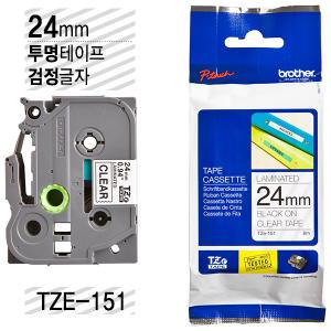 브라더정품 (정품)라벨테이프 TZe-151 / 24mm 투명테이프검정글자