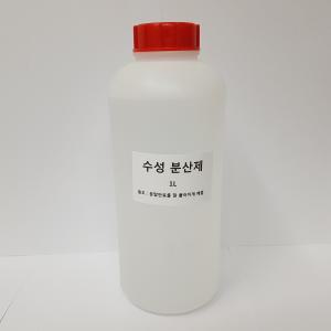 수성분산제 1L