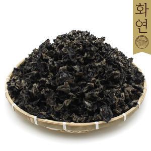 목이 버섯 건조500g 1Kg 건목이버섯 특품 [화연]