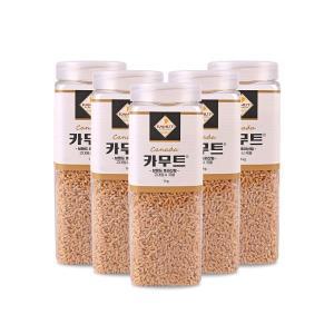 고대곡물 정품 카무트 쌀 1kg X 5개 (용기)