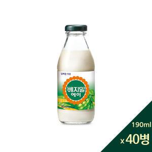 [롯데백화점]베지밀 담백한 A병(190ml*40병) /