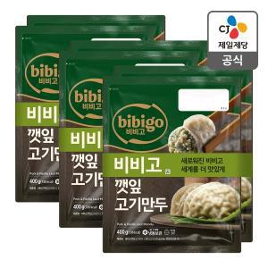 [CJ제일제당][본사배송] 비비고 깻잎고기만두 400g X 6개