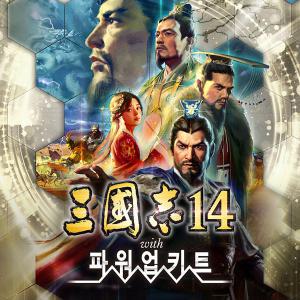 PC/스팀 삼국지14 파워업키트 확장팩 (코드발송)