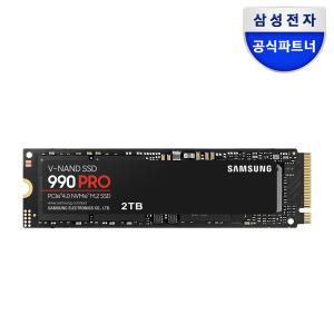 [나사제공]삼성전자 삼성 공식인증 SSD MZ-V9P2T0BW 990PRO M.2 PCIe NVMe(정품) 2TB