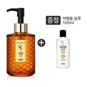 리케아 더 살롱 케어 마룰라 헤어 오일 150ml (+여행용샴푸,트리트먼트 증졍)