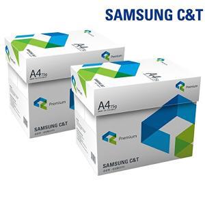 [삼성카피]삼성복사용지 A4 (75g) 2BOX 5000매