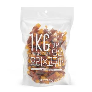 슈퍼츄 일킬로그램 가득 담은 강아지육포 오리가슴살 고구마, 1kg, 1개