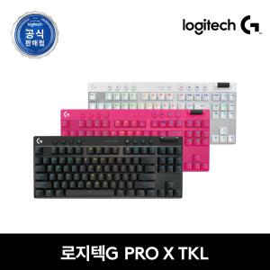 [국내정품] 로지텍코리아 G PRO X TKL LIGHTSPEED 무선 게이밍 키보드 국내정품