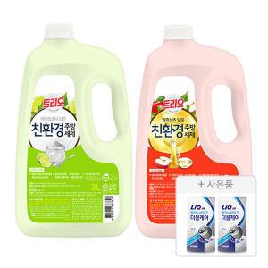 트리오 담은 베이킹 라임, 3L, 1개 + 발효식초 애플, 3L, 1개 + 증정(리큐 세탁조 더블케어 겸용 리필, 300ML, 2개)