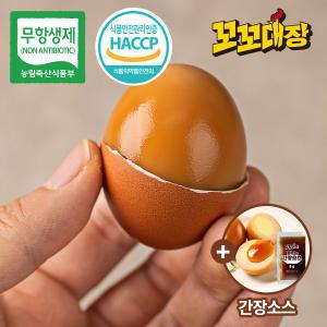 [파손보장 ㅣ HACCP인증] 꼬꼬대장 무항생제 구운계란 60구 (대란) + 짜먹는 간