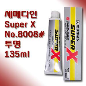 8008 세메다인 superX 슈퍼엑스 탄성 접착제 170g